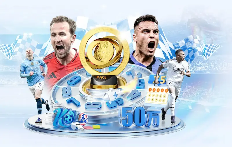 年NBA季后赛对阵图深度解析_20260527112346